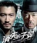 道曼英超首秀数据：出场27分钟制造1粒点球，传球成功率100%