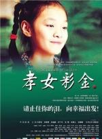 逆转墨西哥却现两失意者！李盈莹未完全恢复，高意首战太迷了！