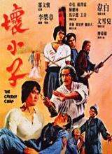 阿尔特塔：无比兴奋迎来埃泽的加盟 他天赋和球商突出且非常努力